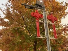 -北京园博大酒店