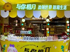-杭州大厦LSE城市生活超市(杭州大厦店)