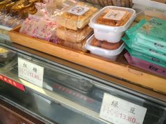 -矮子馅饼(大成路店)