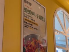-蛙蛙叫·干锅年代(钻石广场店)
