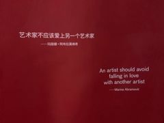 -chi K11艺术空间展览厅