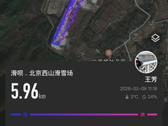 -北京西山滑雪场