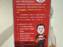 -山西会馆·晋菜·晋商宴·学堂记忆(许坦西街店)