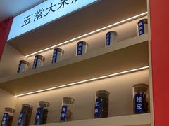 -市井川菜(江宁店)