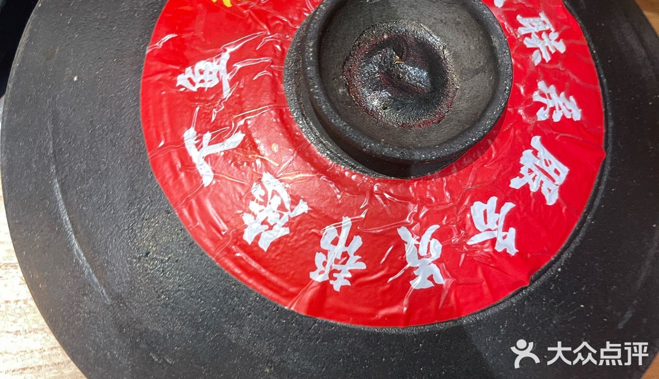 酸汤火锅长沙首选