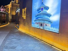 -拾久(朝阳公园店)