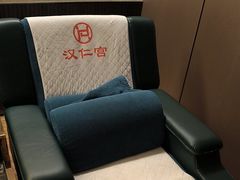-汉仁宫·古法按摩·足道·SPA(南山中心店)