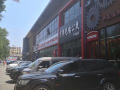 -范贤光鸡公煲(平乐园总店)