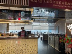 -捞王锅物料理(上海世茂广场店)