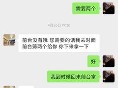-天悦·国际Apartment(广州南站店)