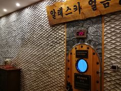 -纽斯桑拿会所(天山店)