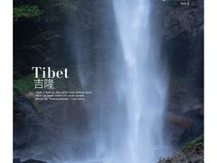 -松赞拉萨林卡酒店