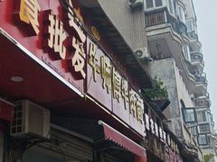 -牛师傅牛肉面(尚隆路店)