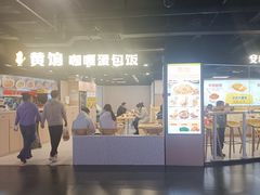 -鹏欣水游城