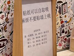 -果呀呀(国金街店)