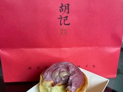 -南宋胡记(杭州体育场路店)
