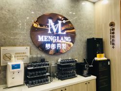 -Meng Lang 梦郎白金店