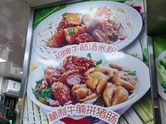 -珍珍小食店(西华路店)