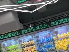 -幻物社(万象天地店)