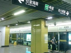 -嘉善路(地铁站)