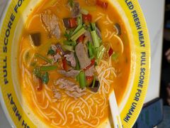 -粉小主·贵州酸汤牛肉粉(南京仙林金鹰店)