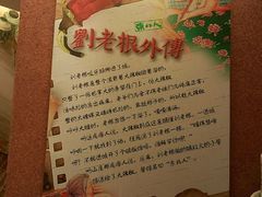 android_upload_pic-东北人粗粮饺子坊(南山店)