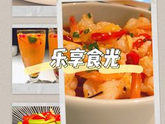 -乐享食光·浙菜风味餐厅(江虹路滨江体育馆店)