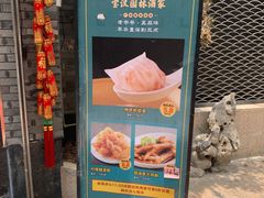 -嘉缤苑
