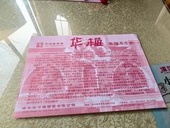 -华梅西餐厅(哈尔滨中央大街店)