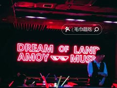 -MOSSO音乐酒吧·live house(南京旗舰店)