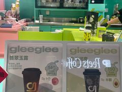 -gleeglee乐溢亦茶(合生汇店)