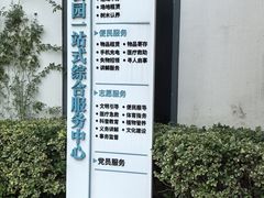 -青枫公园