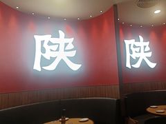 -大师兄·西北小馆(北站缤果空间店)
