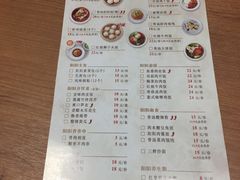 菜单-阳阳中国饭(清源店)