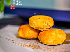 -徐记海鲜(观沙岭|滨江新城店)