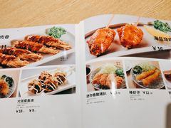 -味千拉面(煌华新纪元购物广场店)