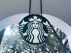 -星巴克臻选(广州沙面店)