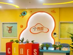 -竞思注意力·专注力·学习能力训练(天一广场中心)