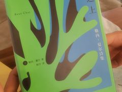 -方所(华润万象城店)