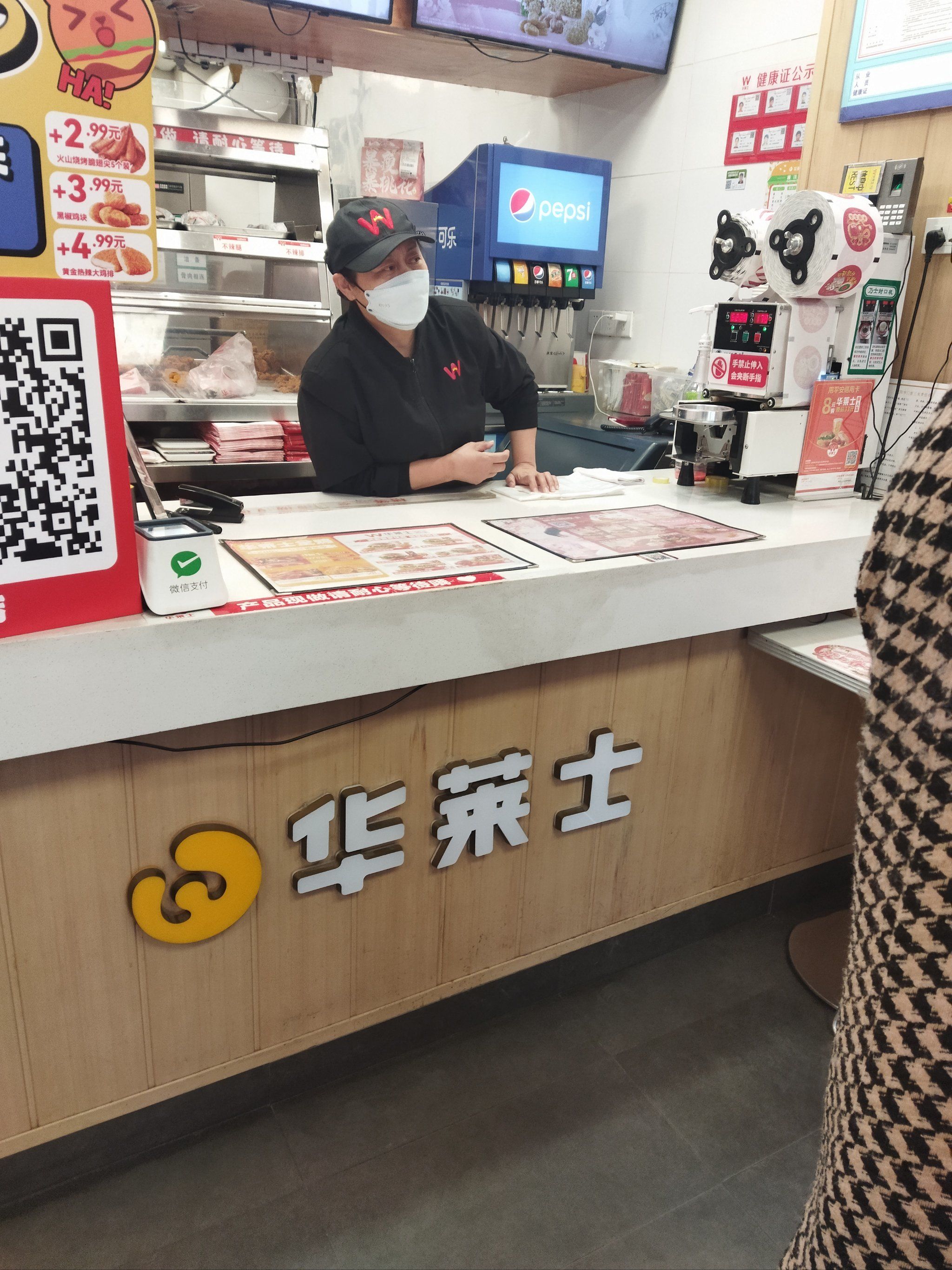 0元玩转这座城 昨天下午陪同去华府华莱士取餐,服务员说现在华莱士