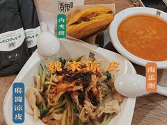 -魏家凉皮(博水商务大厦店)