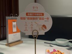 -半勺·新徽菜(银泰城店)
