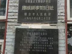 -烟台山景区
