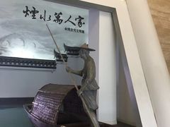 -余姚博物馆