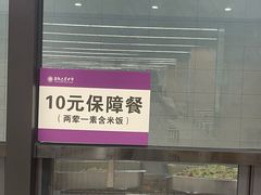 -重庆鲁能巴蜀中学食堂