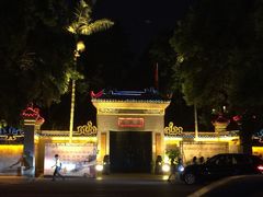 iphone_upload_pic-佛山顺德香云纱园林酒店(清晖园店)