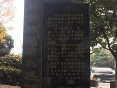 -黎黄陂路街头博物馆