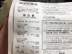 -阪急百货店(梅田总店)