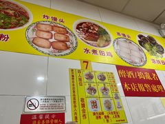 -酸辣粉(氹仔店)