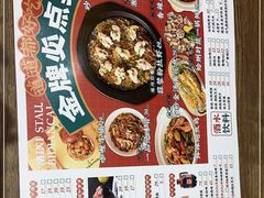 -永红源·小排档(闽江路店)